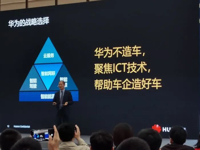 【6月29日】長城發布2025戰略；華晨破產重整；智點汽車總裝竣工；長城新增美容功能；華為第8次表示不造車；集度聘凱迪拉克設計師的圖4