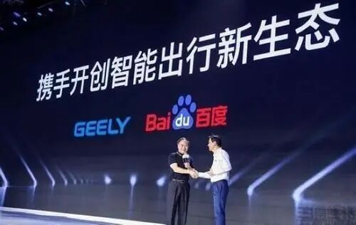 【6月29日】長城發布2025戰略；華晨破產重整；智點汽車總裝竣工；長城新增美容功能；華為第8次表示不造車；集度聘凱迪拉克設計師的圖7