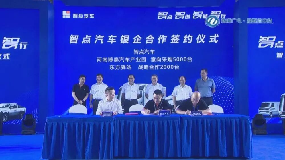 【6月29日】長城發布2025戰略；華晨破產重整；智點汽車總裝竣工；長城新增美容功能；華為第8次表示不造車；集度聘凱迪拉克設計師的圖3