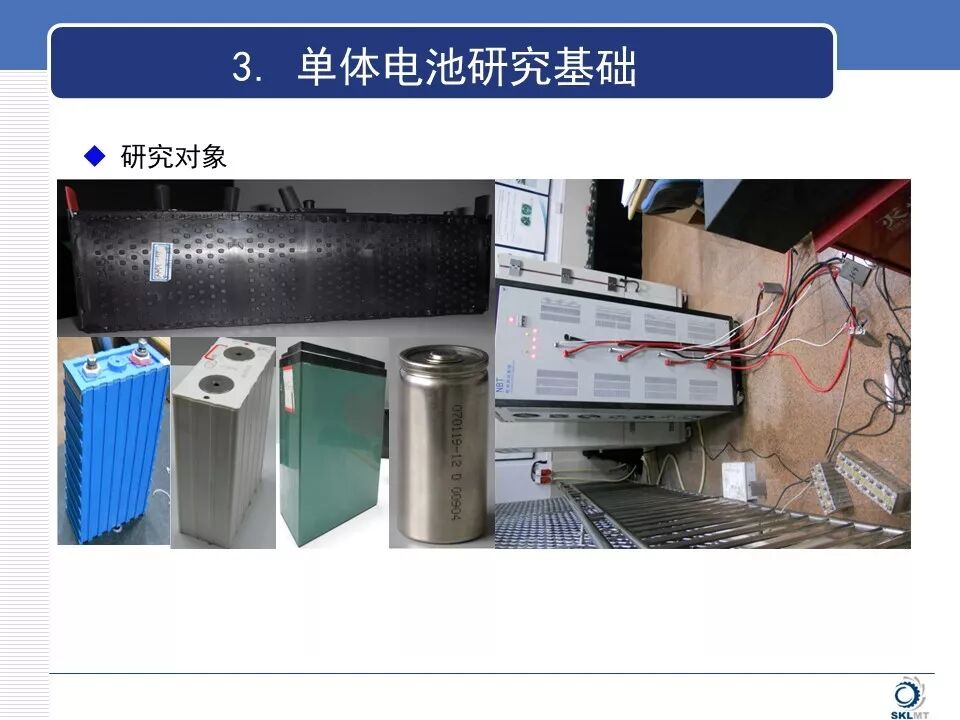 新能源汽車電池?zé)峁芾硐到y(tǒng)知識(shí)詳解的圖28