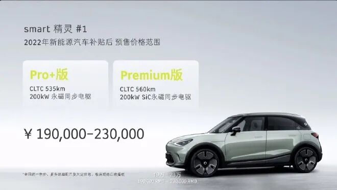 【4月26日】大众战略竞争对手曝光；4月厂商集体溃败；蔚来部分复工；国内首款自驾芯片出炉；零跑发布CTC技术；比亚迪海豹曝光的图6