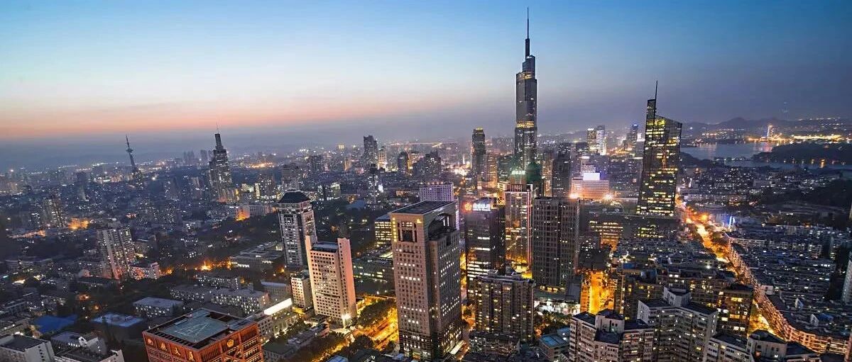 重大风向标！南京各区主导产业方向定了！几千亿资金正在砸向南京