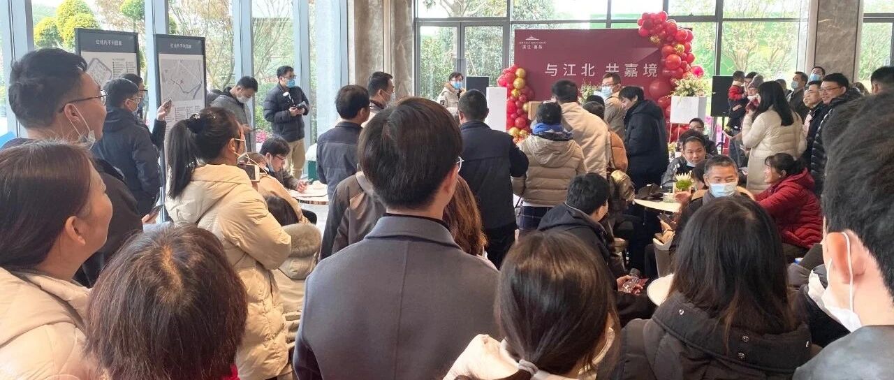 刚刚，滨江集团南京首作正式公开！买房人现场催着开盘！