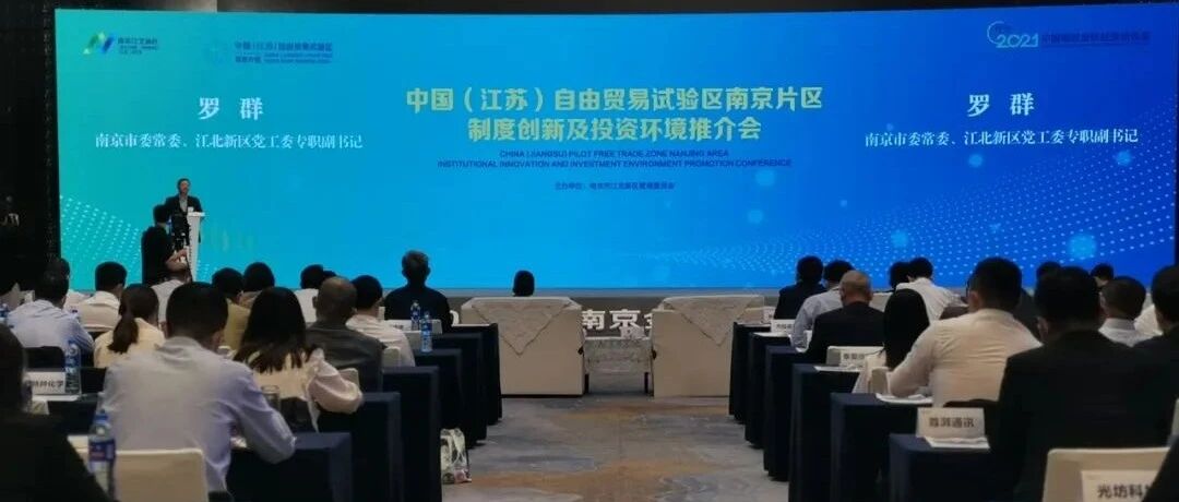 沸腾！再造一个新主城！刚刚上千亿资金砸向江北新区！38个重大项目集中签约