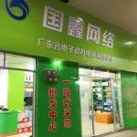 弱电网络监控工程哪里好？就来信宜国鑫网络享一站式服务吧！