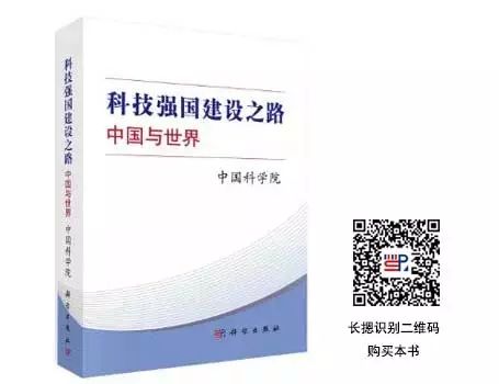 全球科技成就_全球科技历程_全球科技的发展