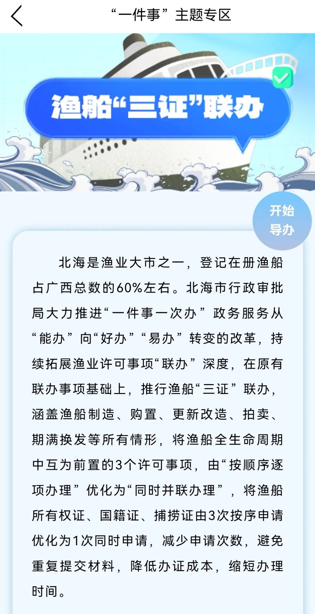""