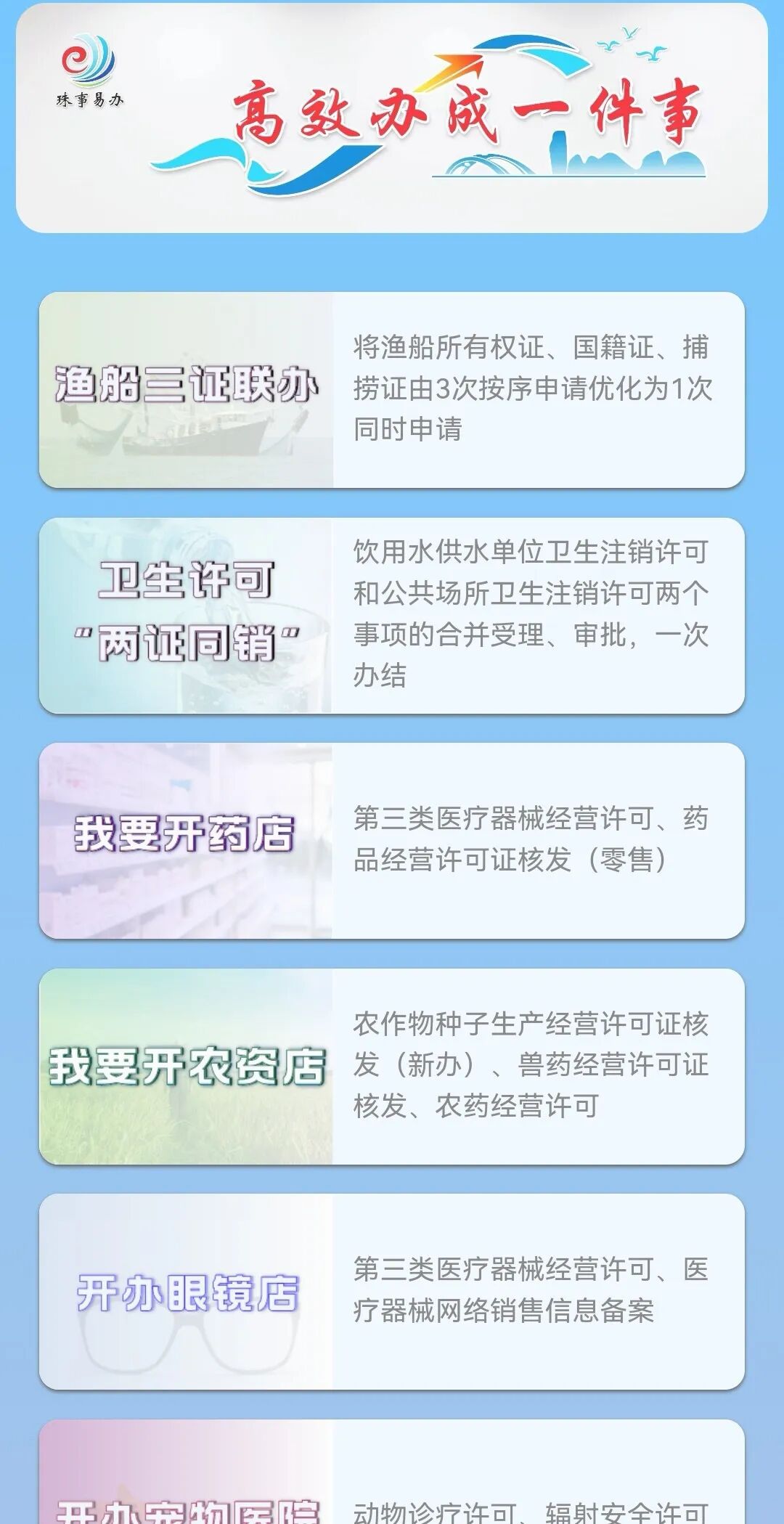 ""