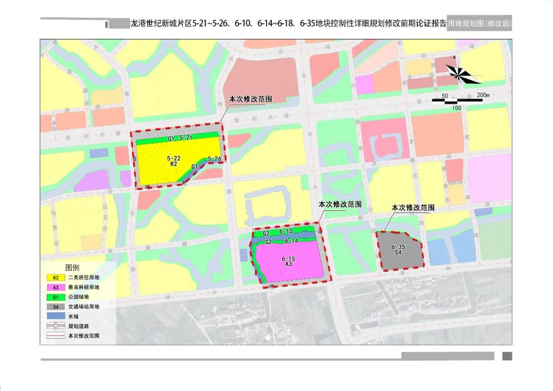 新增一處12班幼兒園,規劃於5-22地塊內;結合龍港市教育專項規劃