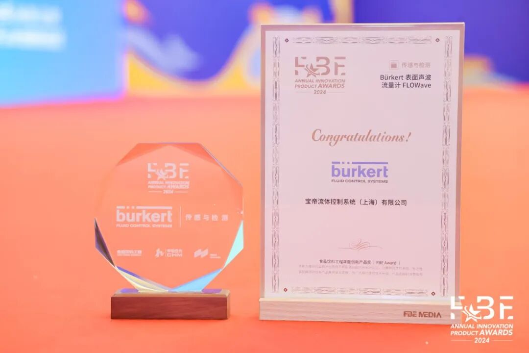 Burkert寶帝展期播報 | 精彩不停，暢徉在酒、飲料工藝的世界中