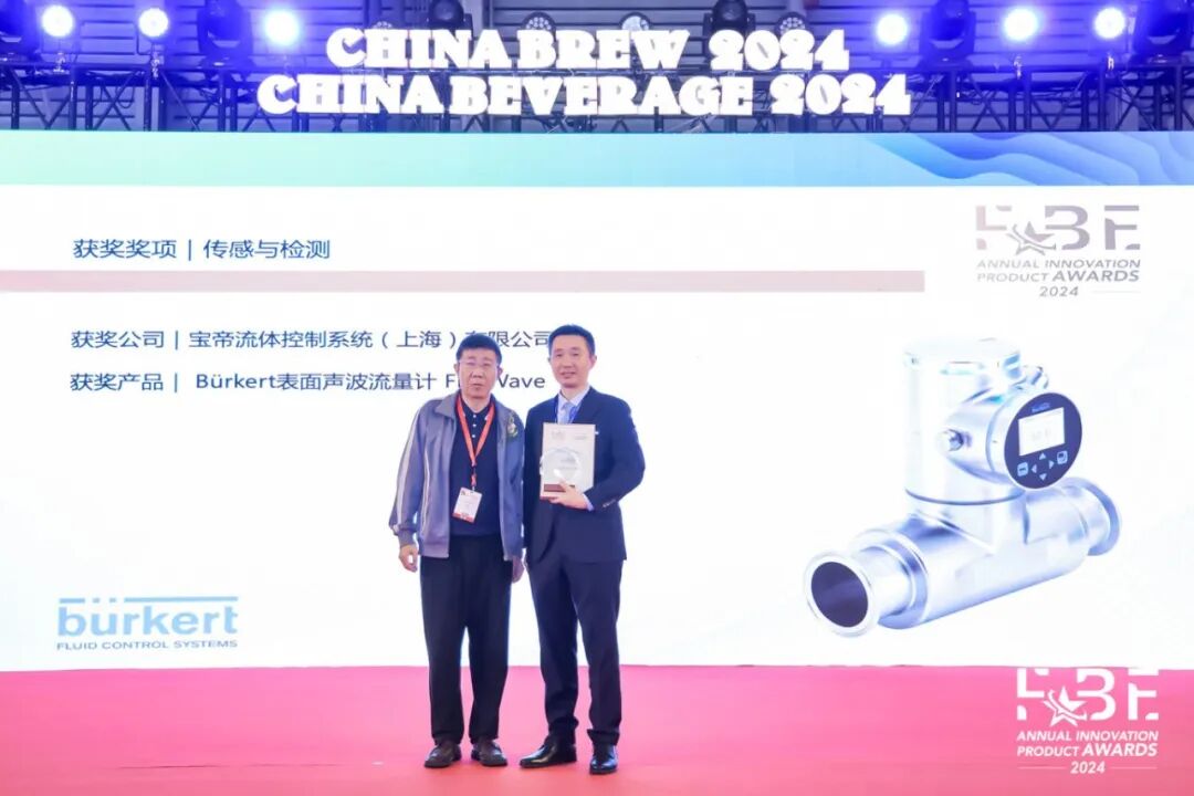 Burkert寶帝展期播報 | 精彩不停，暢徉在酒、飲料工藝的世界中