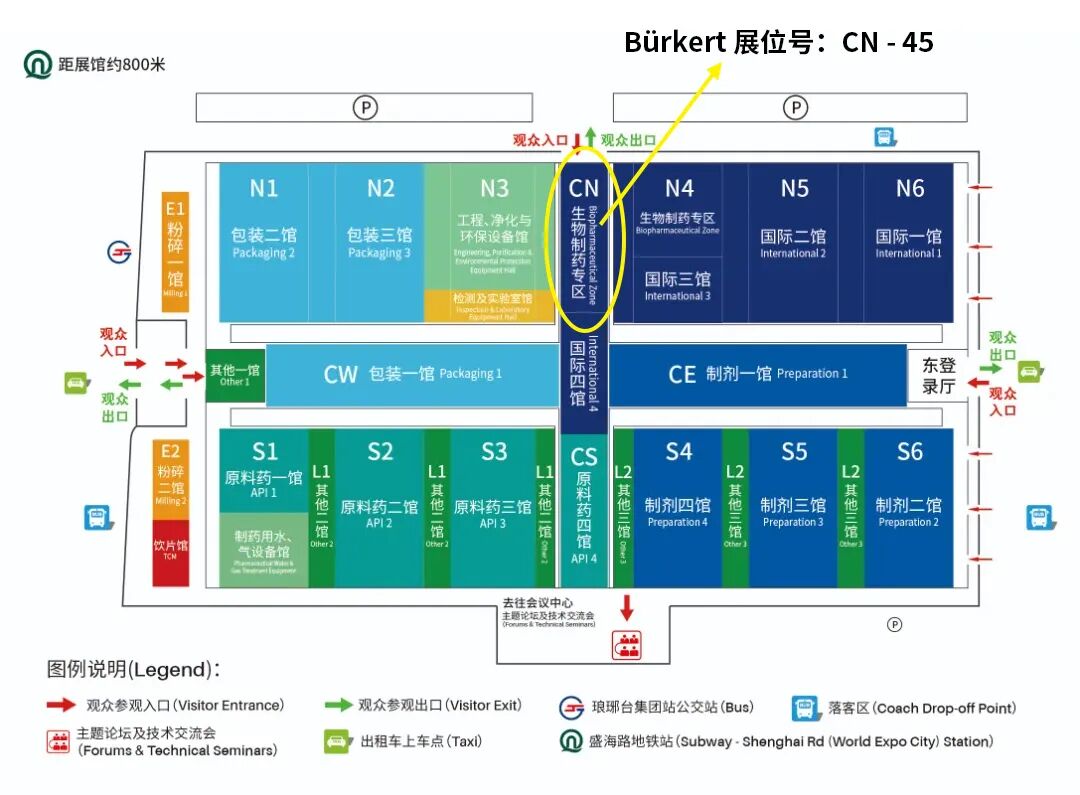 5月聚焦 | 如期而至，Bürkert邀您相約青島CIPM春季藥機(jī)展