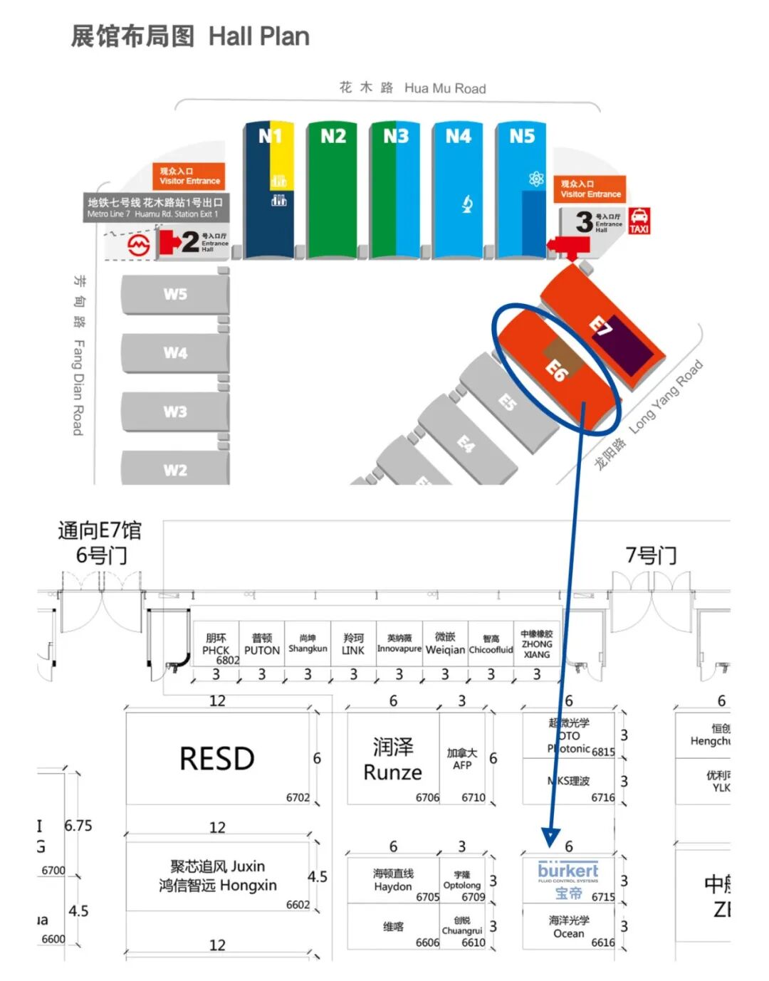 您的邀請函寶帝已送達 | 慕尼黑上海分析生化展