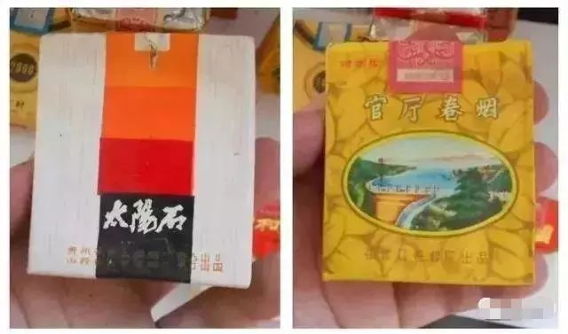 就不一一介紹了釣魚臺五朵金花羊群秦俑香菸宇宙牌香菸白芙蓉02,中國