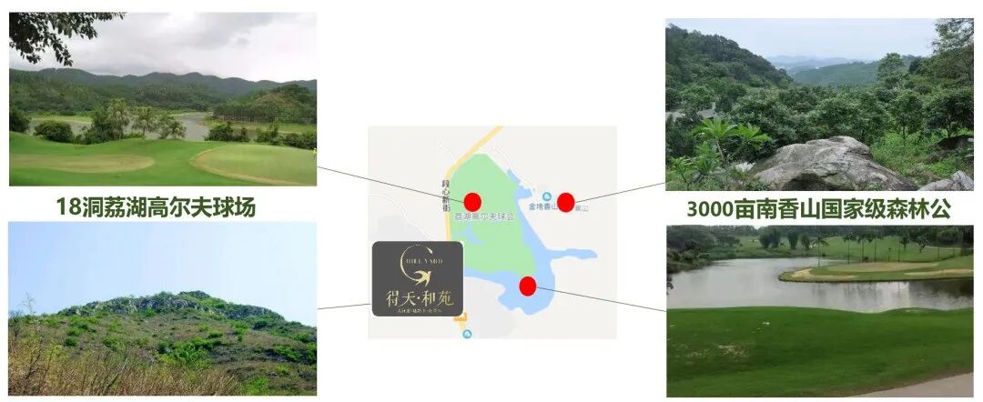 增城得天和苑项目为何价格便宜？口碑如何？到底值不值得买？