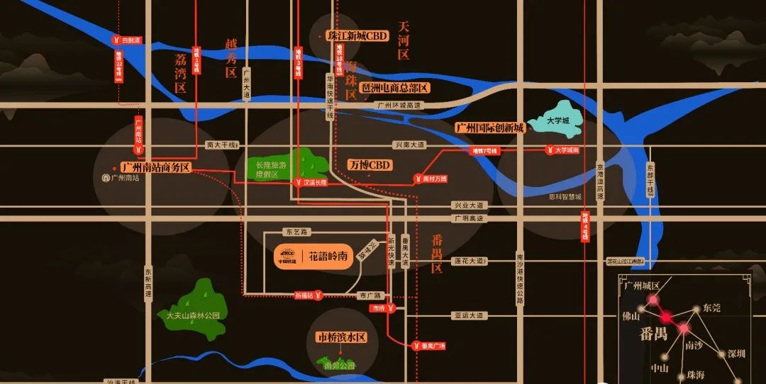 番禺中国铁建花语岭南110㎡~128㎡，即买即办证！
