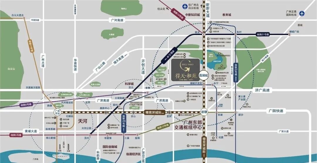 增城得天和苑项目为何价格便宜？口碑如何？到底值不值得买？