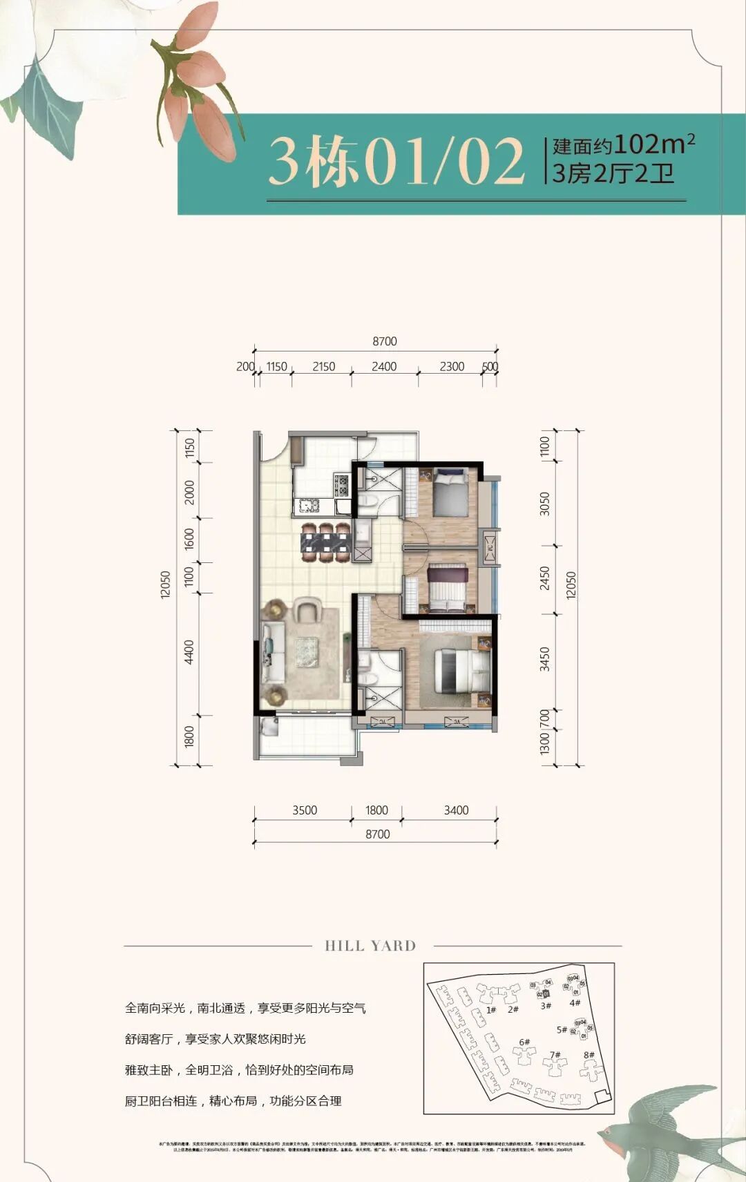 增城得天和苑项目为何价格便宜？口碑如何？到底值不值得买？
