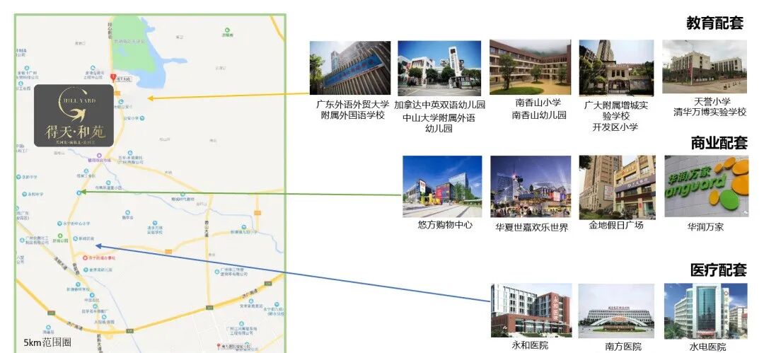 增城得天和苑项目为何价格便宜？口碑如何？到底值不值得买？