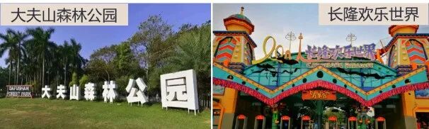 广州番禺「中国铁建·花语岭南」43000元/㎡，万博*在售的岭南红盘！