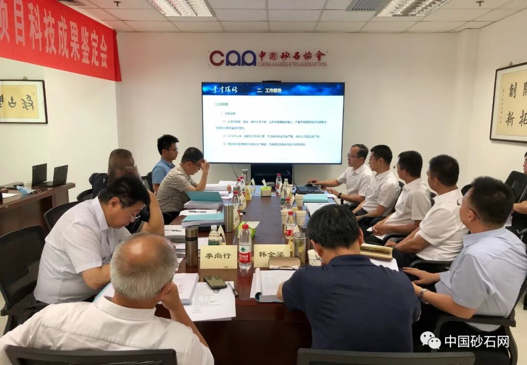 居然可以这样（砂石产业链延伸）砂石供应链，(图9)