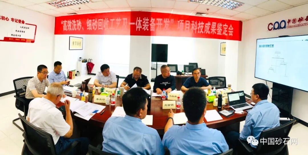 居然可以这样（砂石产业链延伸）砂石供应链，(图4)