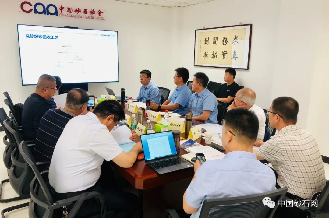 居然可以这样（砂石产业链延伸）砂石供应链，(图5)