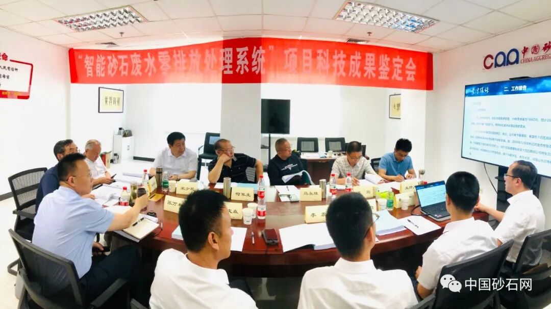 居然可以这样（砂石产业链延伸）砂石供应链，(图8)