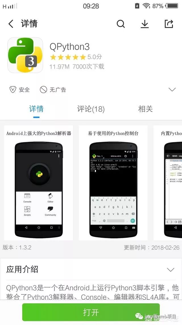 这里写图片描述