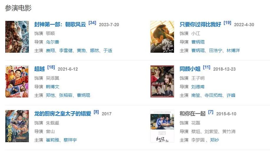 男女主还要争一番吗