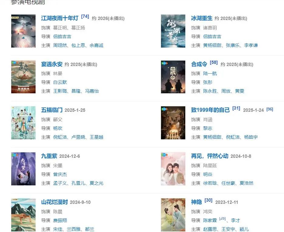 男女主还要争一番吗