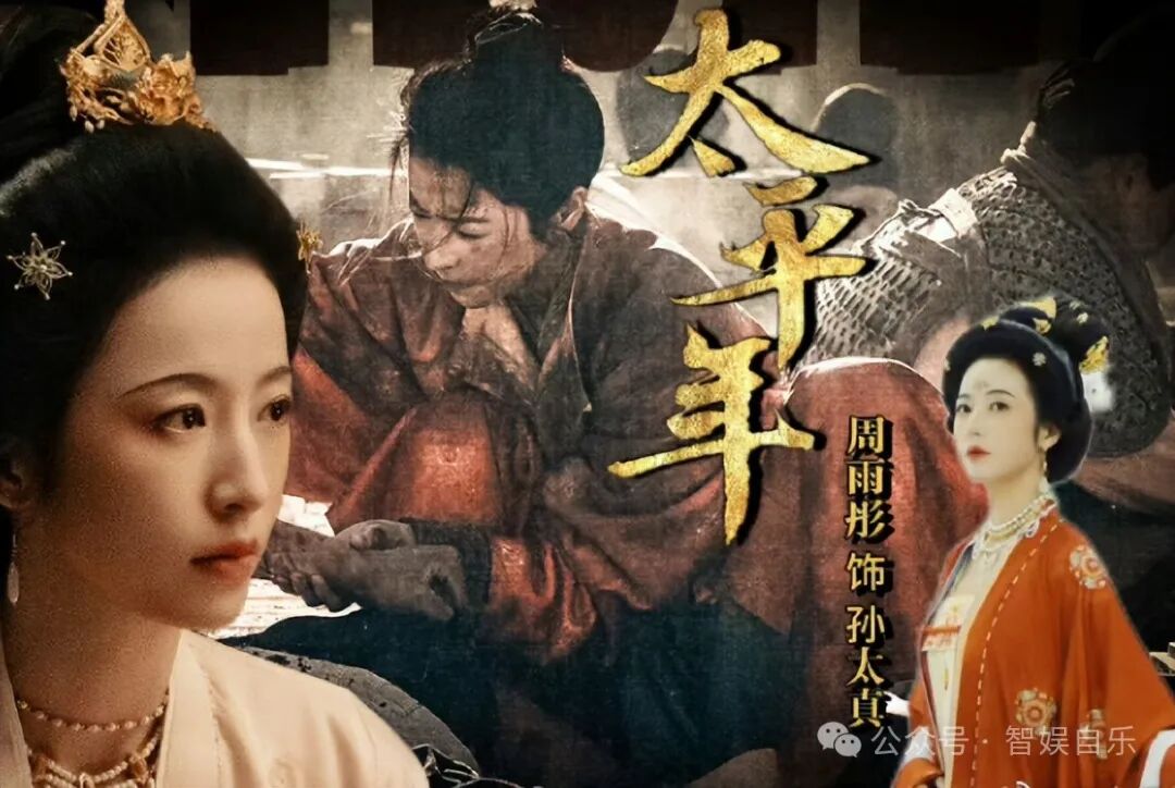 周雨彤古装被吐槽，造型引争议,周雨彤在《花少》黑化后趁热官宣新剧遭抵制，网友心疼..