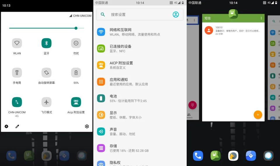 android状态栏字体颜色_cad命令栏的字体_天猫店招栏字体改色