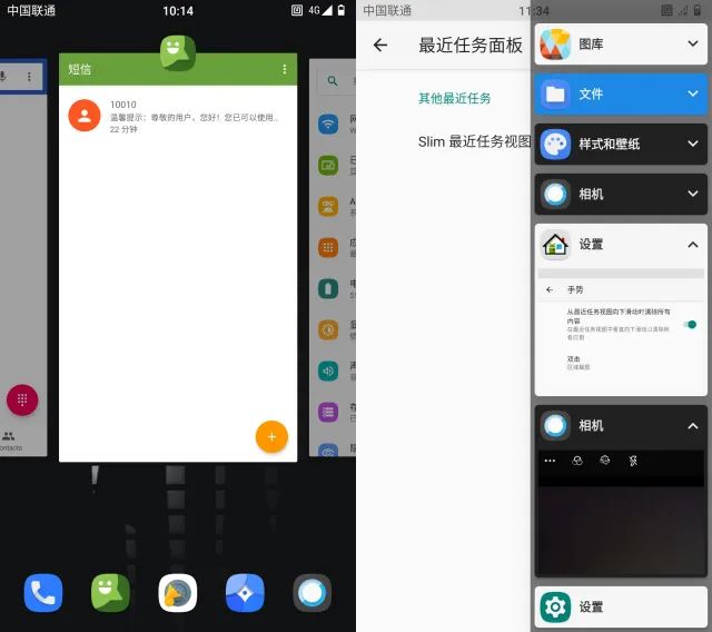 cad命令栏的字体_android状态栏字体颜色_天猫店招栏字体改色