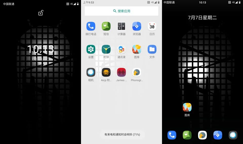 android状态栏字体颜色 AICP v15.0 (Android10) ROM体验