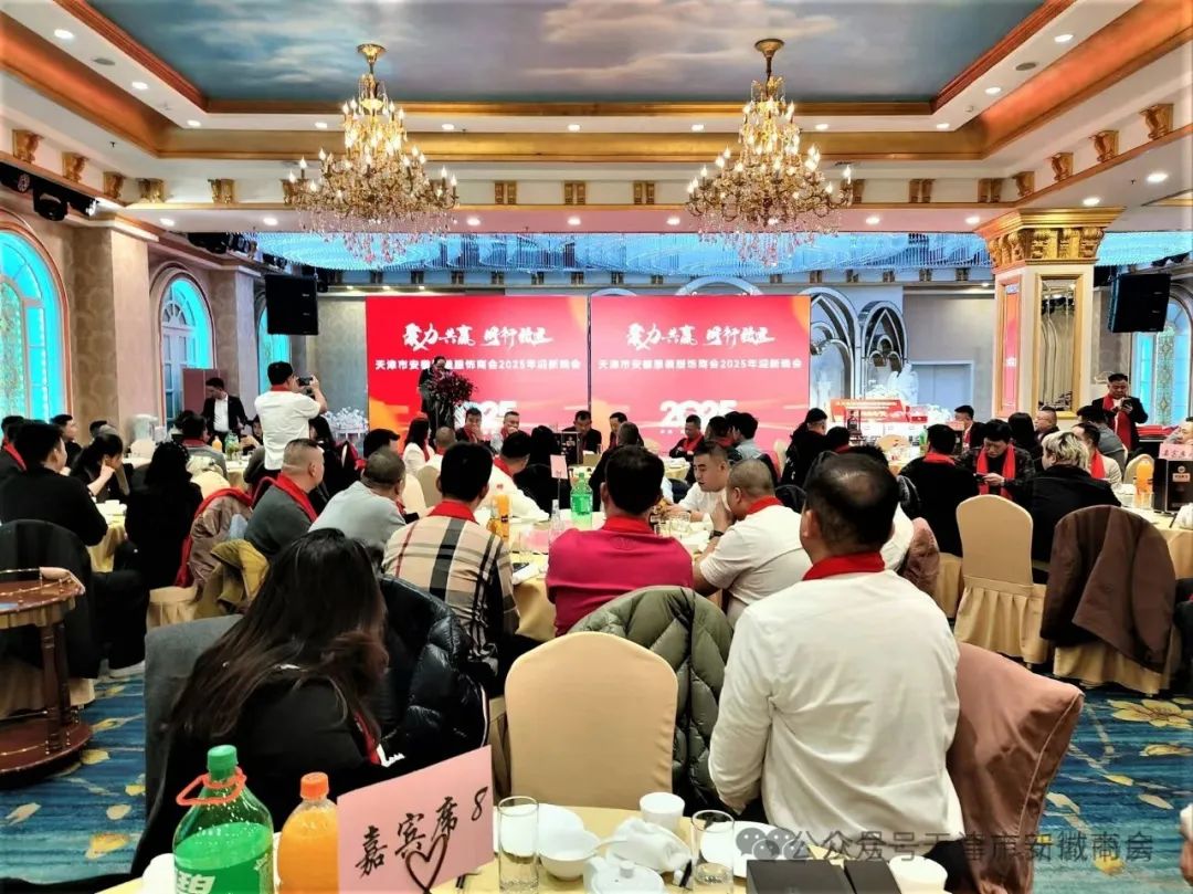天津鲍氏家族服装公司