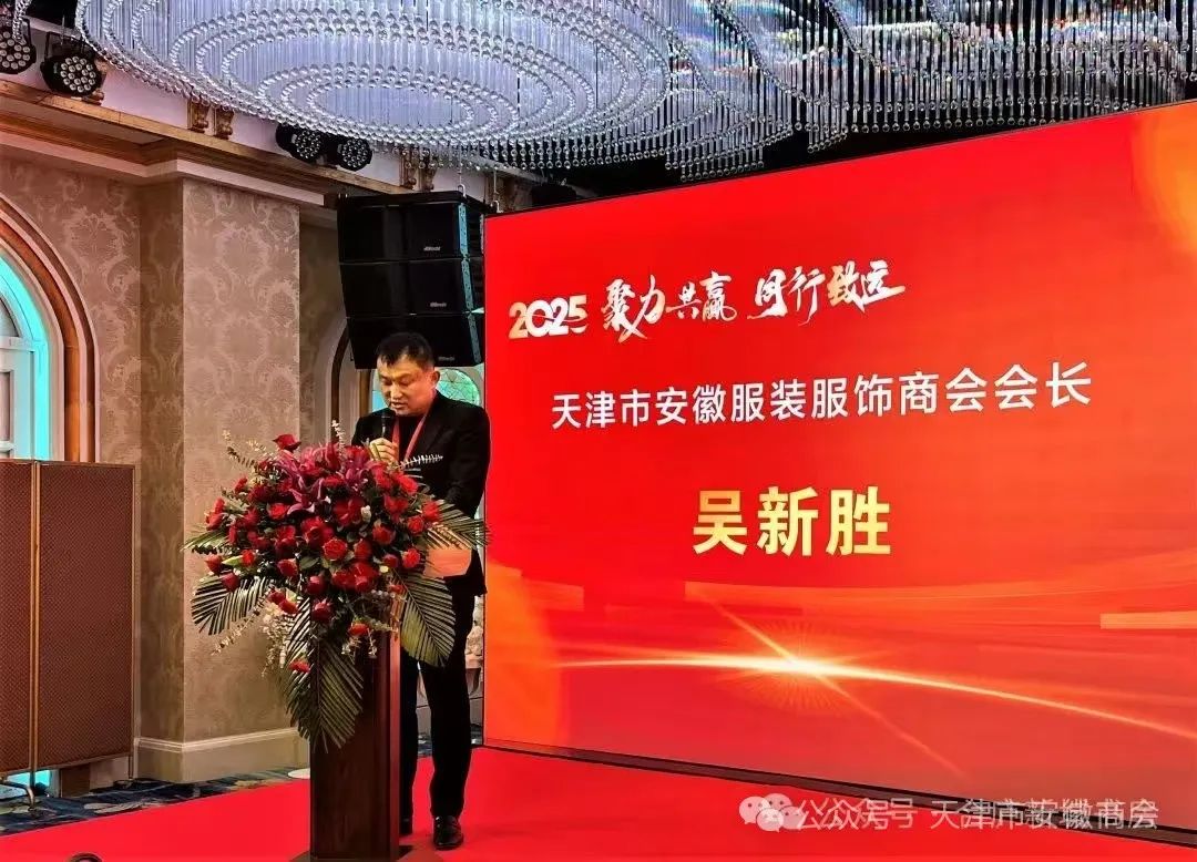 天津鲍氏家族服装公司