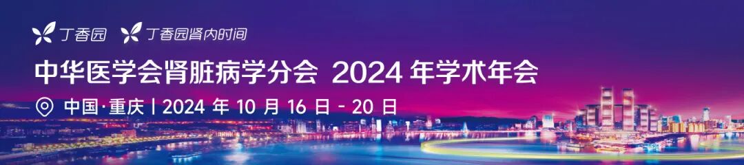 中心导管怎么使用王玉柱教授：盘点中心静脉导管应用的 6 大问题_https://www.jmylbn.com_新闻资讯_第1张