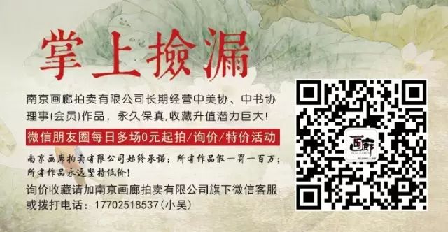 國家規定的漢字筆順規則 建議老師和家長收藏 掌上歷史 微文庫