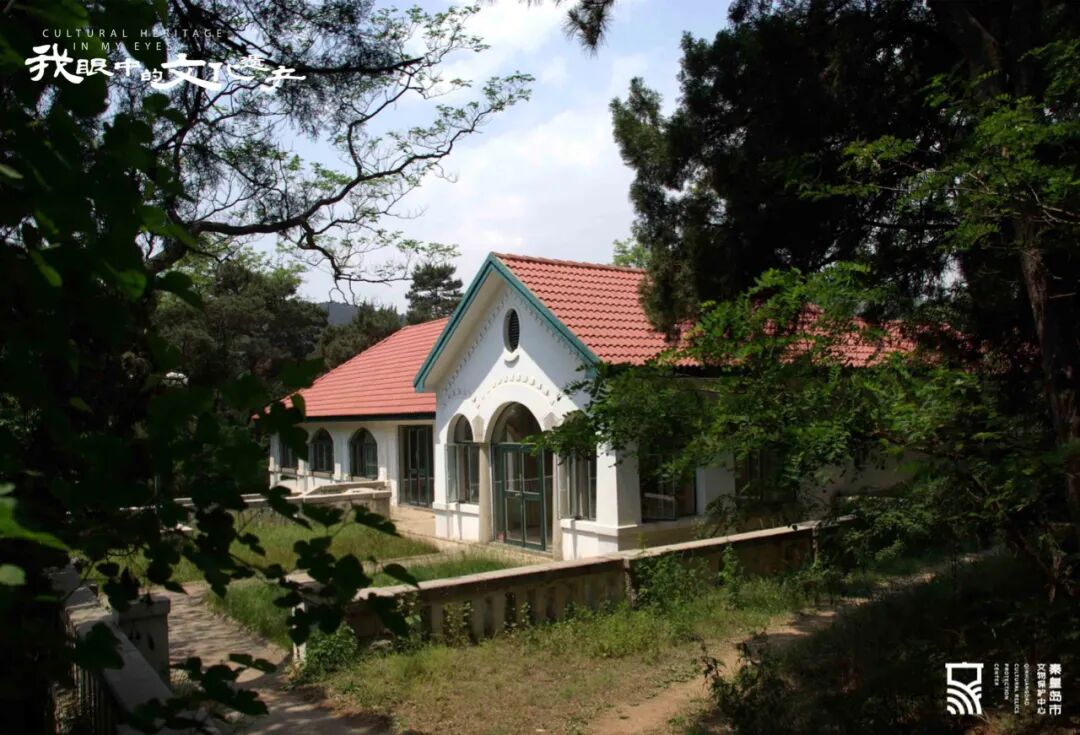 我眼中的文化遗产北戴河老别墅