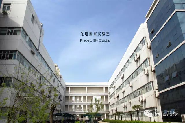 专业与职业华中科技大学光电信息科学与工程专业你是电你是光你是唯一