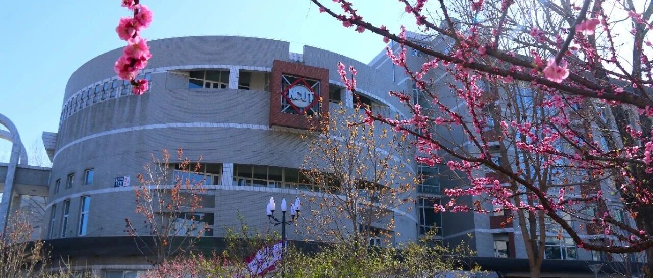 北方工业大学2026年人才引进公告（第三批）