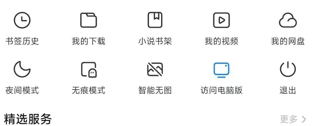 2023�꺪��ѧԺ��ѧ��֪