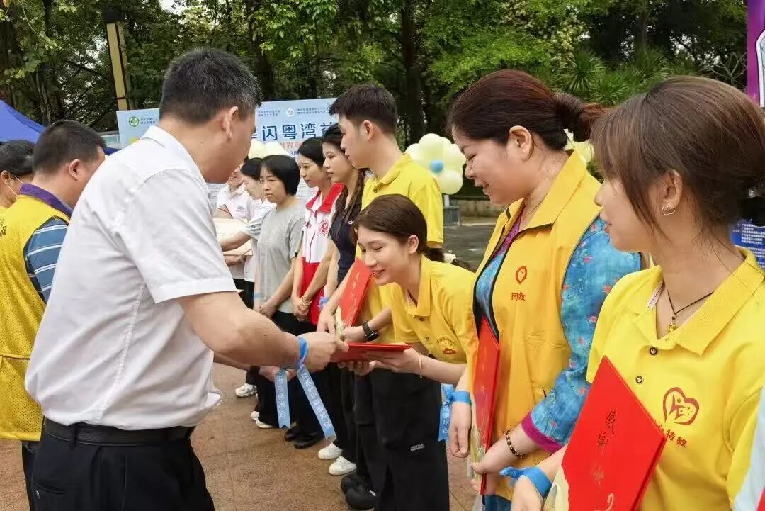 星闪粤湾——2026年世界孤独症日活动！(图15)