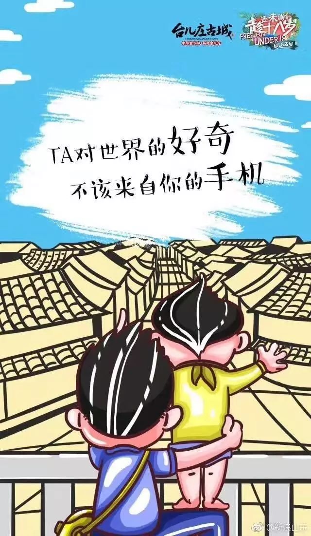 台儿庄古城卡通快闪庆六一,谁还不是个宝宝! 台儿庄古城卡通快闪庆六一,谁还不是个宝宝!