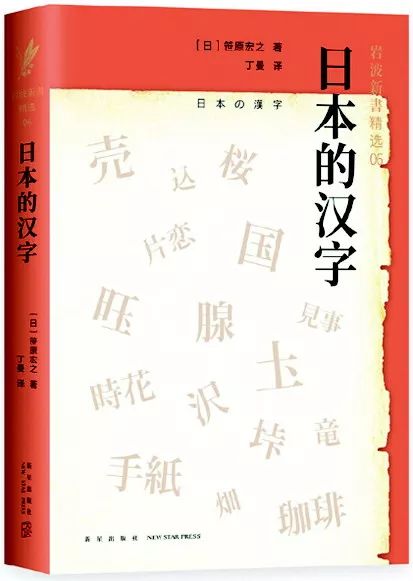 域外丨掩卷深思 中国人该把日本当做一面镜子 自由微信 Freewechat