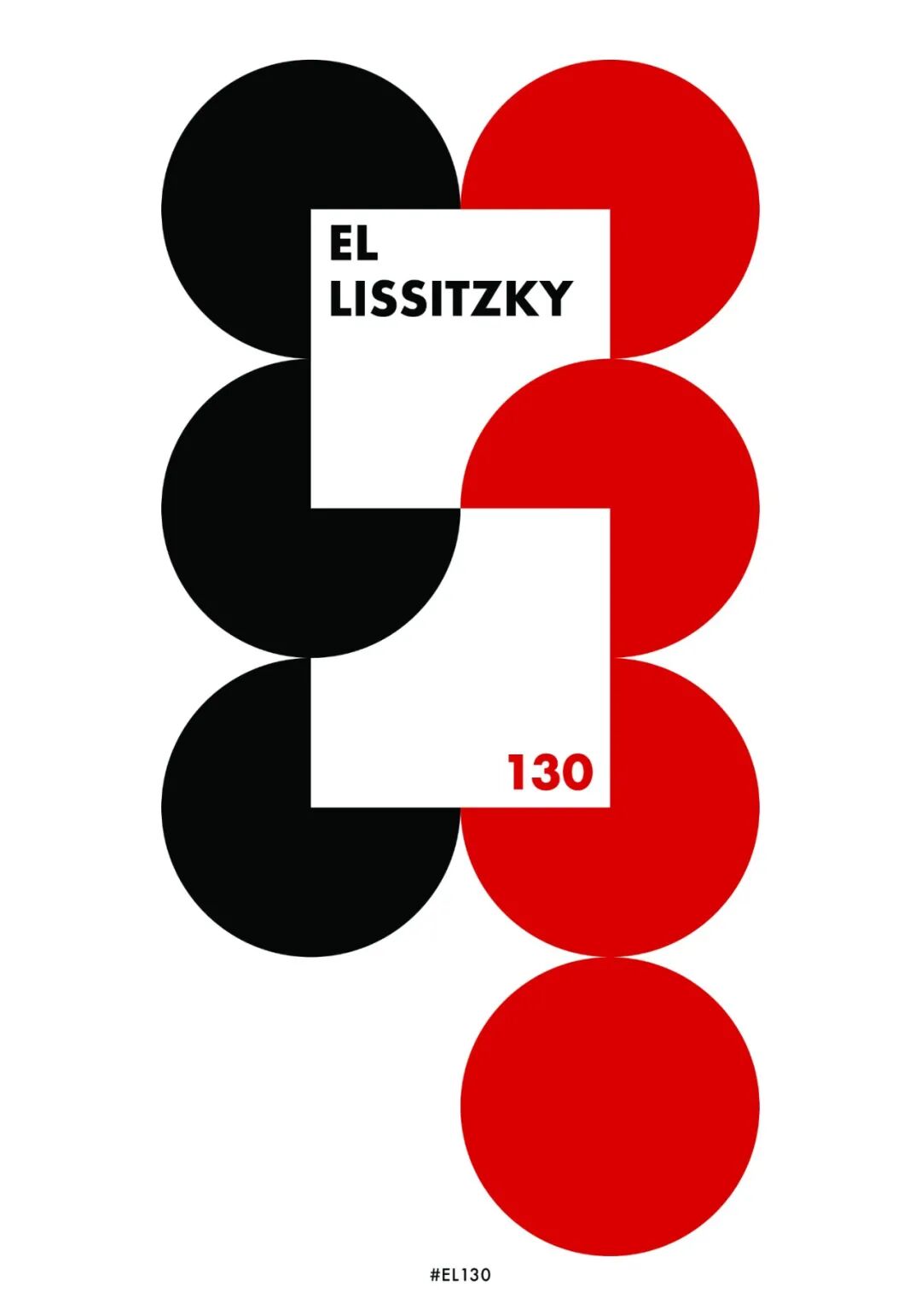 2022利西斯基诞辰130周年国际海报大赛获奖作品