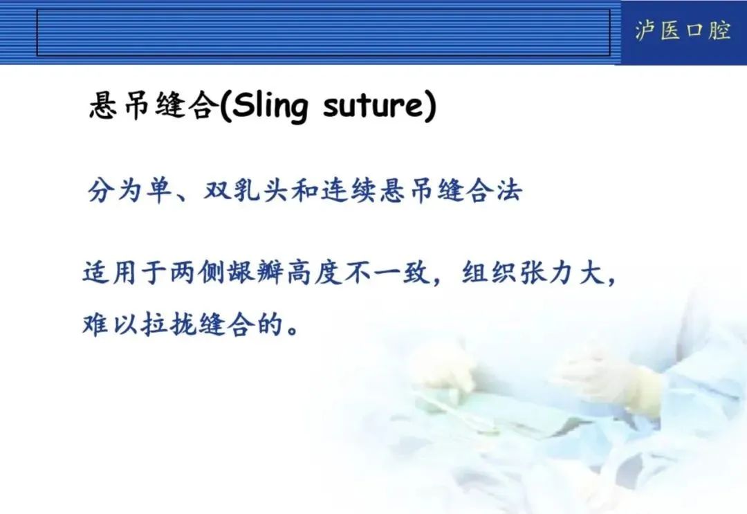 翻瓣手术如何做，看完这篇手术思路更清晰！