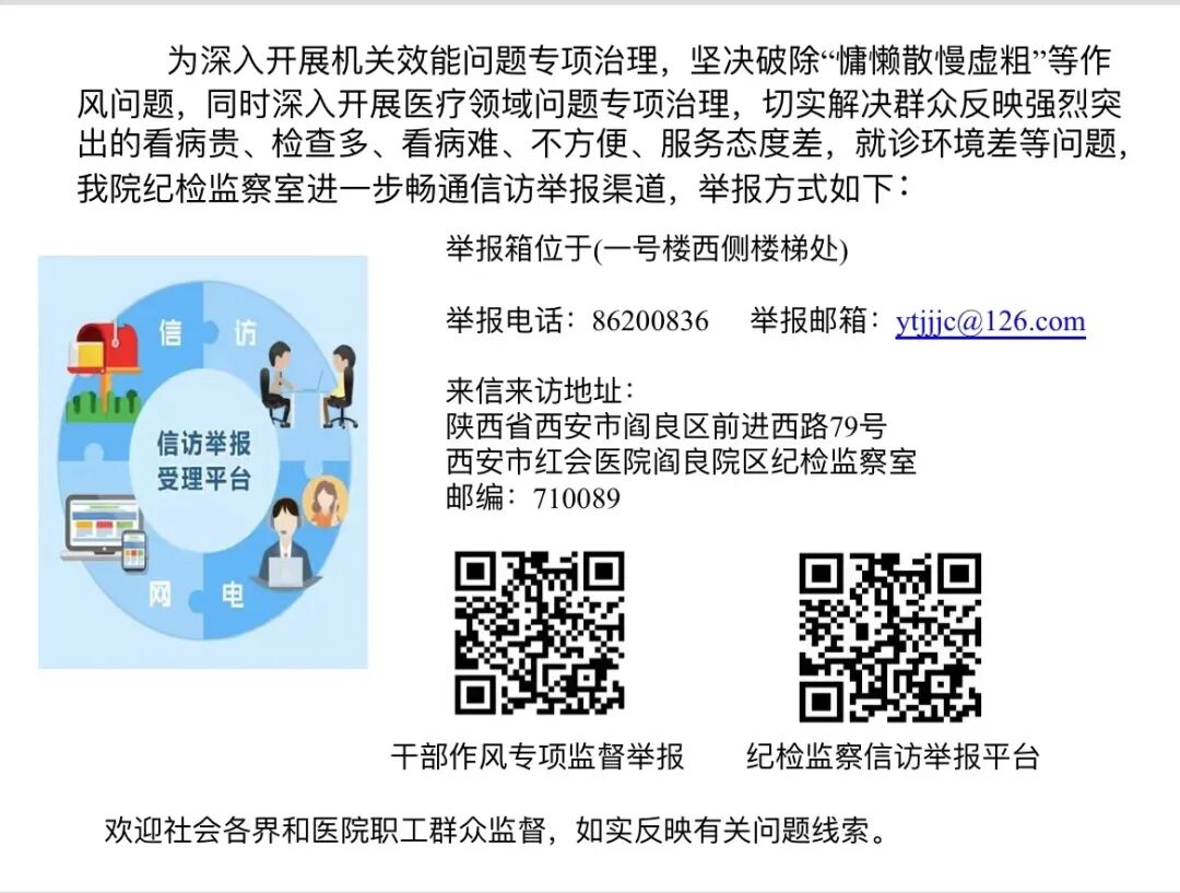 tms什么医疗带你了解无创、无痛的——经颅磁刺激（TMS）技术_https://www.jmylbn.com_新闻资讯_第8张