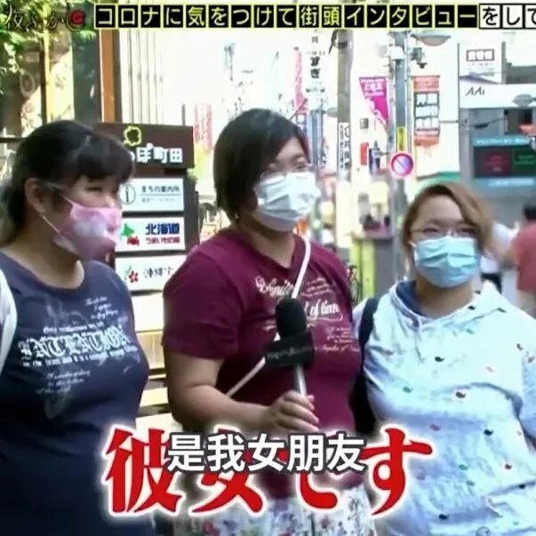 地狱级别同居！日本一女子竟和前夫+前夫现女友+自己现女友居住在一起...